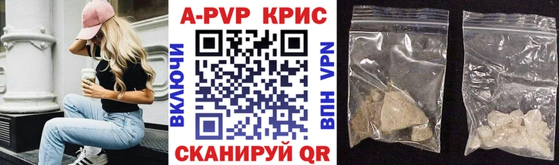 APVP СК  где купить наркоту  Асбест 
