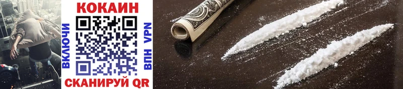 где продают   Асбест  COCAIN Columbia 