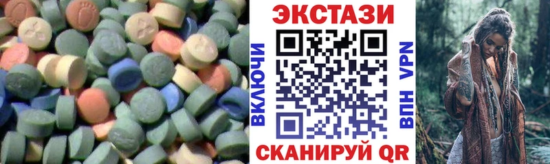 Экстази 280 MDMA  Асбест 
