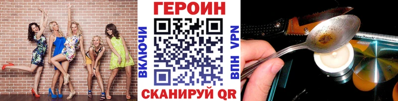 ГЕРОИН белый  даркнет сайт  Асбест 