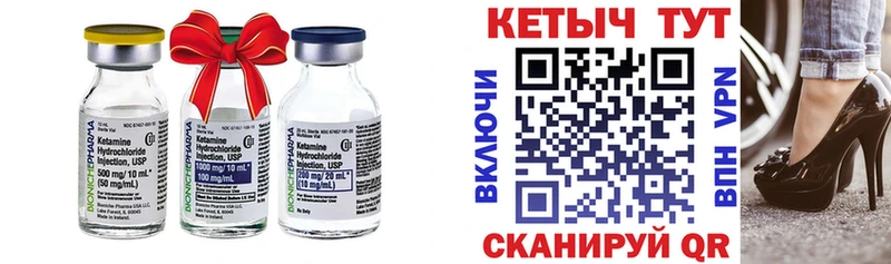 купить наркотик  Асбест  Кетамин ketamine 