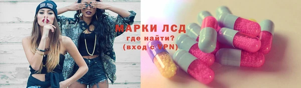 винт Алексеевка