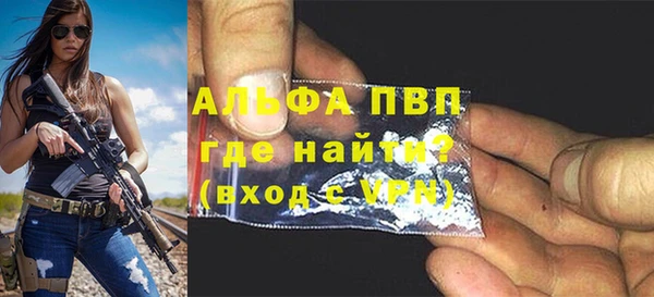 винт Алексеевка