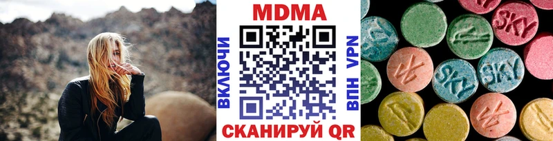 как найти   Асбест  MDMA молли 