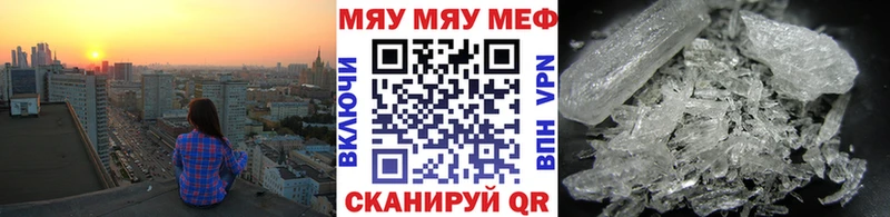 МЕФ 4 MMC  Асбест 