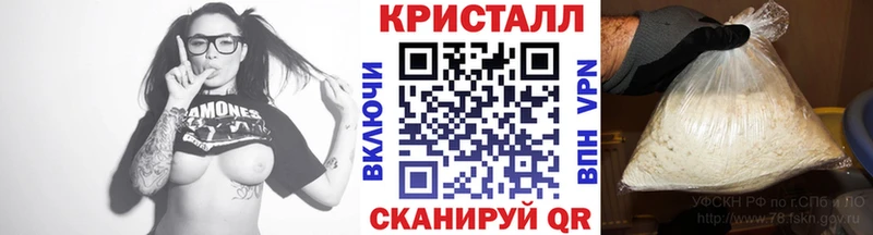 Метамфетамин кристалл  Асбест 
