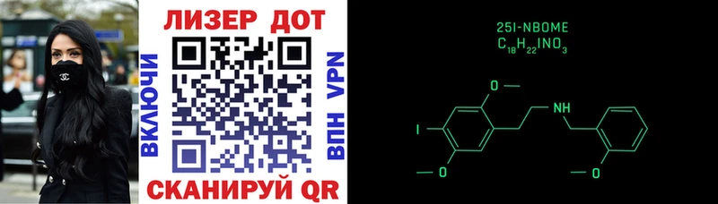 сколько стоит  Асбест  мега   Марки N-bome 1,5мг 