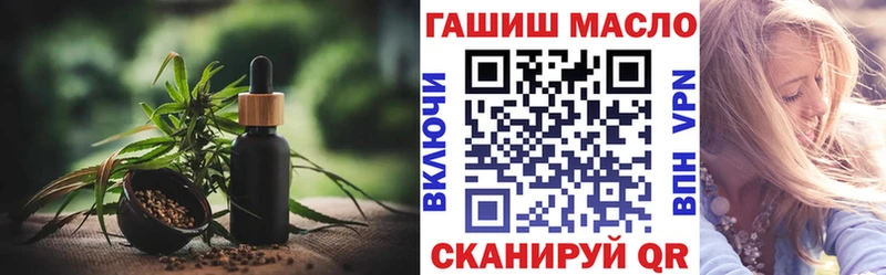 ТГК концентрат  Асбест 